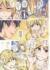 Page 2: 001.jpg | HOME Musume-tte Dou -Yuigahama | View Page!