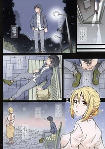 Page 11: 010.jpg | HOME Musume-tte Dou -Yuigahama | View Page!