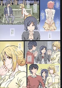 Page 12: 011.jpg | HOME Musume-tte Dou -Yuigahama | View Page!