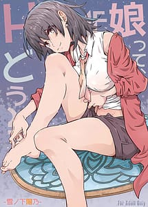 Read HOME Musume-tte Dou -Yuki no Shita Haruno