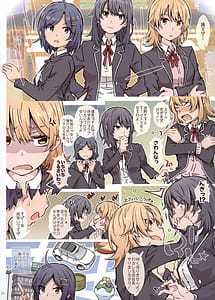 Page 3: 002.jpg | HOME Musume-tte Dou -Yuki no Shita Haruno | View Page!