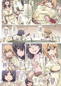 Page 5: 004.jpg | HOME Musume-tte Dou -Yuki no Shita Haruno | View Page!