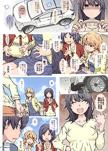 Page 7: 006.jpg | HOME Musume-tte Dou -Yuki no Shita Haruno | View Page!