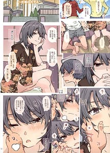 Page 9: 008.jpg | HOME Musume-tte Dou -Yuki no Shita Haruno | View Page!