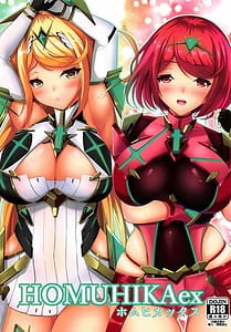 Page 1: 000.jpg | HOMUHIKAex | View Page!