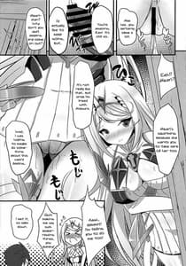Page 14: 013.jpg | HOMUHIKAex | View Page!