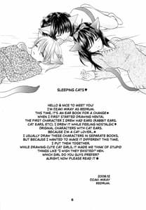 Page 3: 002.jpg | HONEY CATS | View Page!