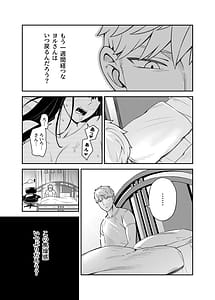 Page 5: 004.jpg | HONEY TRAP PART 2 | View Page!