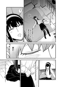 Page 7: 006.jpg | HONEY TRAP PART 2 | View Page!
