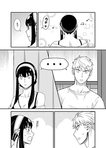 Page 8: 007.jpg | HONEY TRAP PART 2 | View Page!