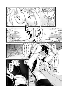 Page 16: 015.jpg | HONEY TRAP PART 2 | View Page!