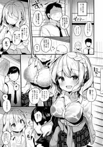 Page 7: 006.jpg | HONEY x NIGHT x GIRL | View Page!