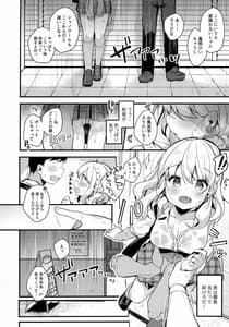 Page 8: 007.jpg | HONEY x NIGHT x GIRL | View Page!