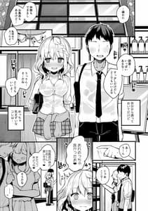 Page 9: 008.jpg | HONEY x NIGHT x GIRL | View Page!