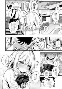 Page 10: 009.jpg | HONEY x NIGHT x GIRL | View Page!