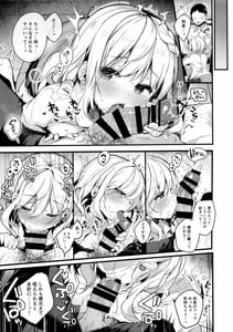 Page 11: 010.jpg | HONEY x NIGHT x GIRL | View Page!