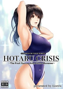 Page 1: 000.jpg | HOTARU CRISIS The Fruit Succeeding Akane Munemo Extras | View Page!