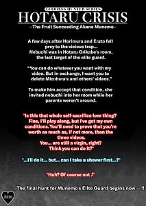 Page 2: 001.jpg | HOTARU CRISIS The Fruit Succeeding Akane Munemo Extras | View Page!