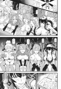 Page 2: 001.jpg | HOTDRIVE | View Page!