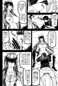 Page 11: 010.jpg | HOTDRIVE4 | View Page!