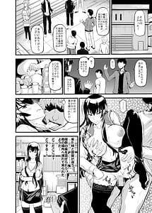 Page 3: 002.jpg | HOTDRIVE F | View Page!