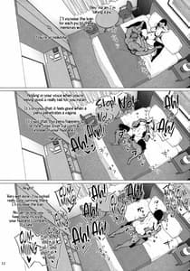 Page 12: 011.jpg | HOTEL Columbine 821-goushitsu | View Page!