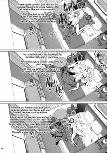 Page 14: 013.jpg | HOTEL Columbine 821-goushitsu | View Page!