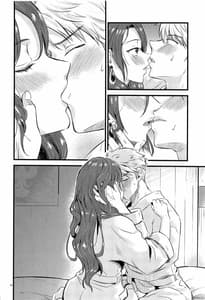 Page 15: 014.jpg | HOTEL Enbarr Sennyusen | View Page!