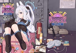 Page 1: 000.jpg | HOTEL Sanctum Sennyuu Sakusen | View Page!