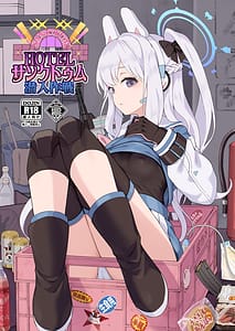 Page 2: 001.jpg | HOTEL Sanctum Sennyuu Sakusen | View Page!