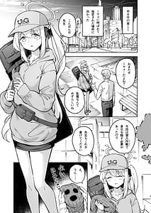 Page 6: 005.jpg | HOTEL Sanctum Sennyuu Sakusen | View Page!