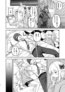 Page 9: 008.jpg | HOTEL Sanctum Sennyuu Sakusen | View Page!