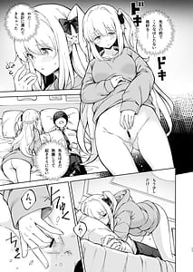 Page 12: 011.jpg | HOTEL Sanctum Sennyuu Sakusen | View Page!