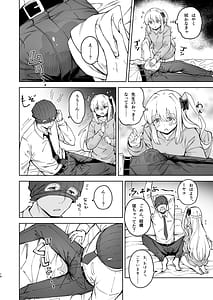 Page 15: 014.jpg | HOTEL Sanctum Sennyuu Sakusen | View Page!