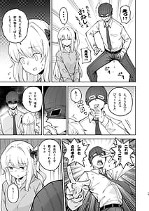 Page 16: 015.jpg | HOTEL Sanctum Sennyuu Sakusen | View Page!