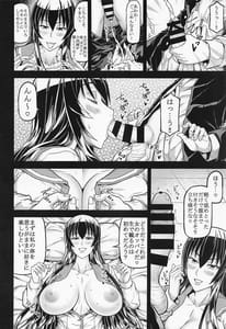 Page 5: 004.jpg | HOTP | View Page!