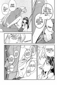 Page 7: 006.jpg | HOT Motto | View Page!