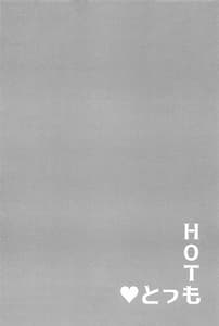 Page 16: 015.jpg | HOT Motto | View Page!