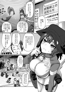 Page 3: 002.jpg | HOT RABBIT | View Page!