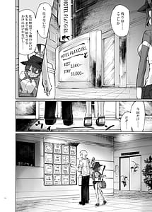 Page 4: 003.jpg | HOT RABBIT | View Page!