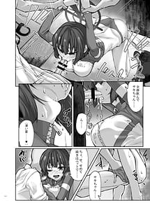 Page 10: 009.jpg | HOT RABBIT | View Page!