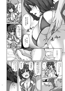 Page 12: 011.jpg | HOT RABBIT | View Page!