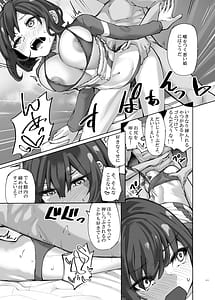 Page 13: 012.jpg | HOT RABBIT | View Page!