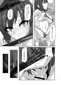 Page 16: 015.jpg | HOT RABBIT -Natsu no Zoukangou- | View Page!