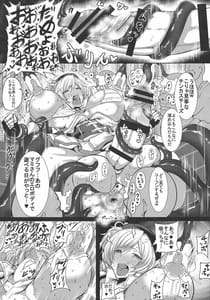 Page 5: 004.jpg | HTSK11 | View Page!