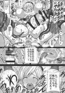 Page 6: 005.jpg | HTSK11 | View Page!