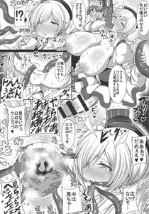 Page 14: 013.jpg | HTSK11 | View Page!