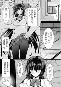 Page 3: 002.jpg | HTSK12 | View Page!