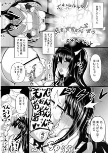 Page 10: 009.jpg | HTSK12 | View Page!