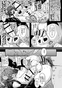 Page 10: 009.jpg | HTSK13 | View Page!